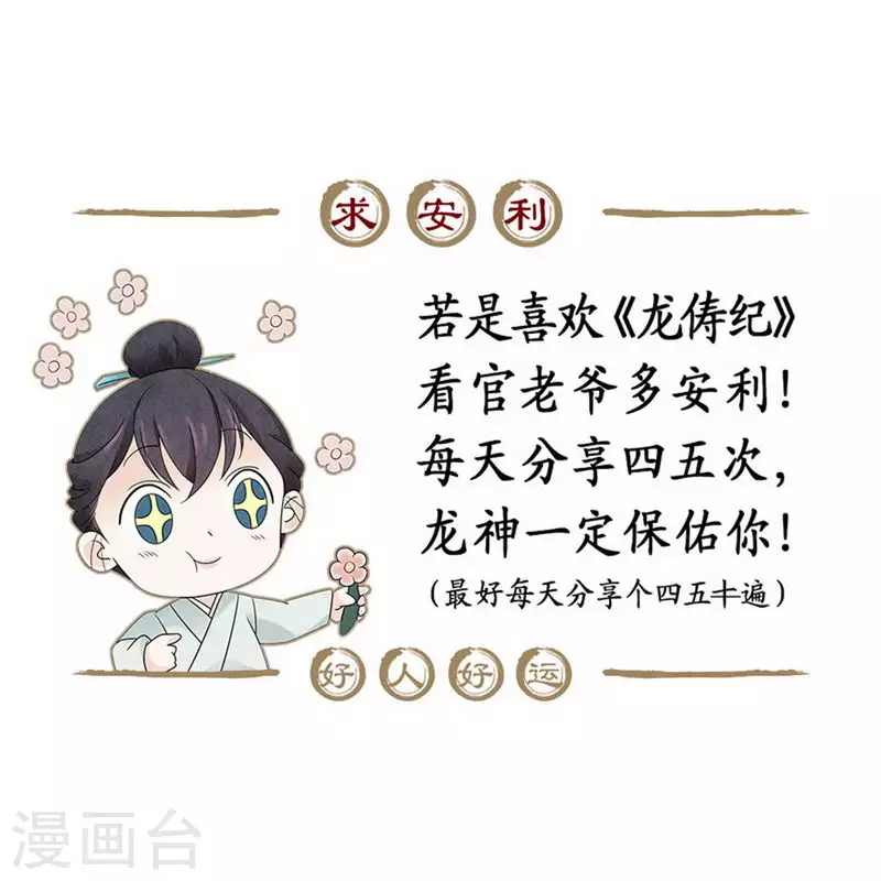 第89话-第92话