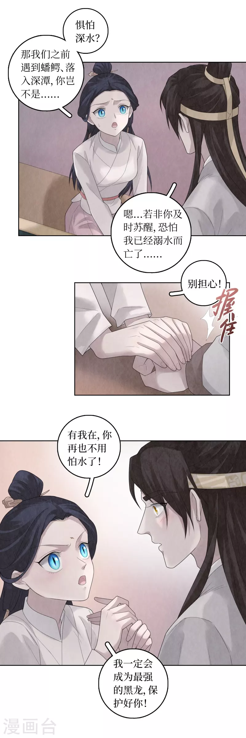第89话-第92话