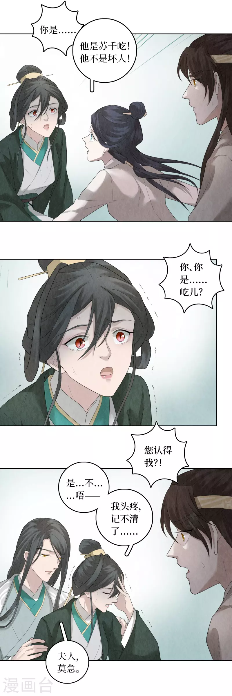 第91话-第94话