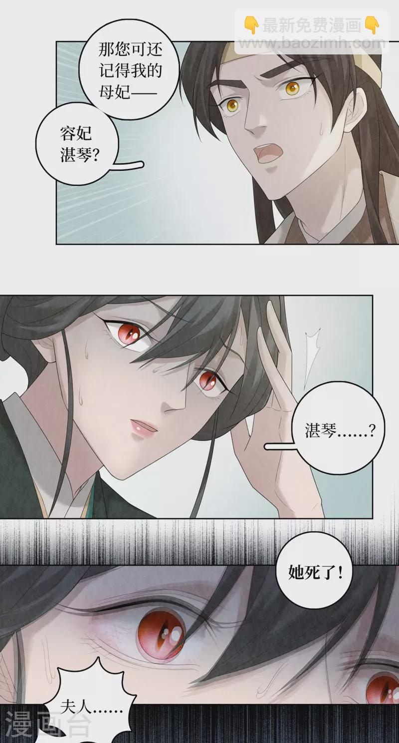 第91话-第94话