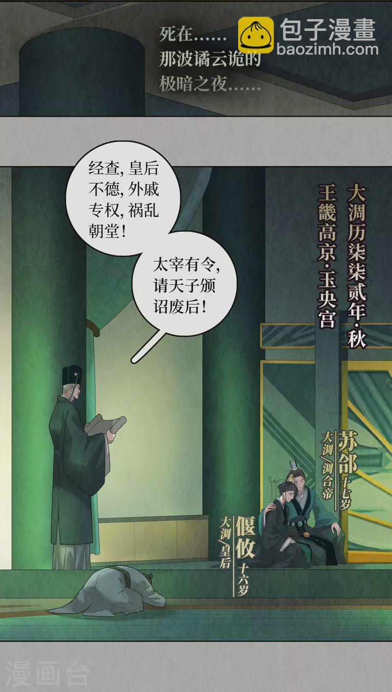 第91话-第94话