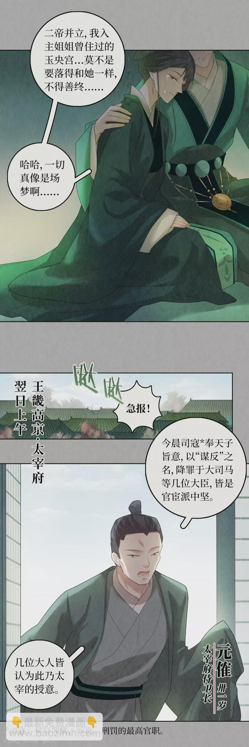 第91话-第94话