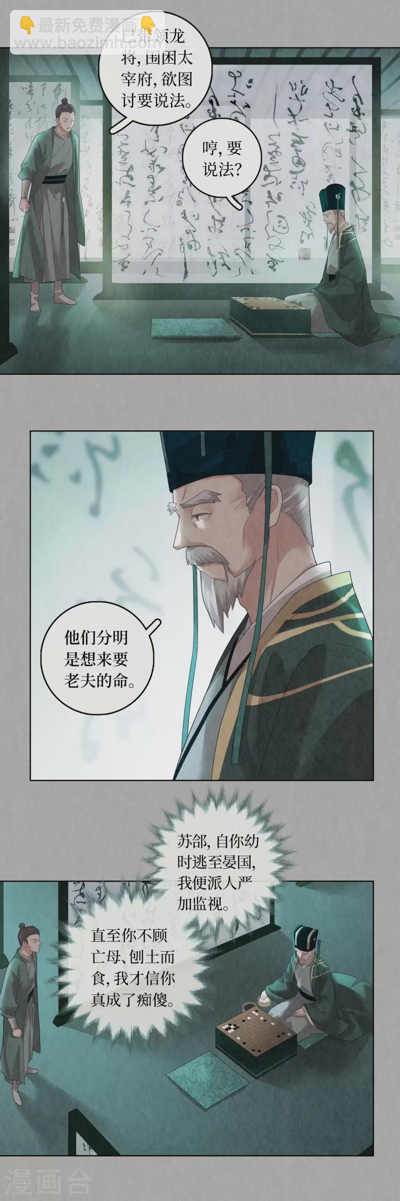 第91话-第94话