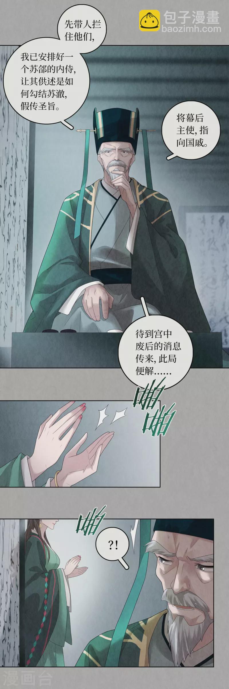 第91话-第94话