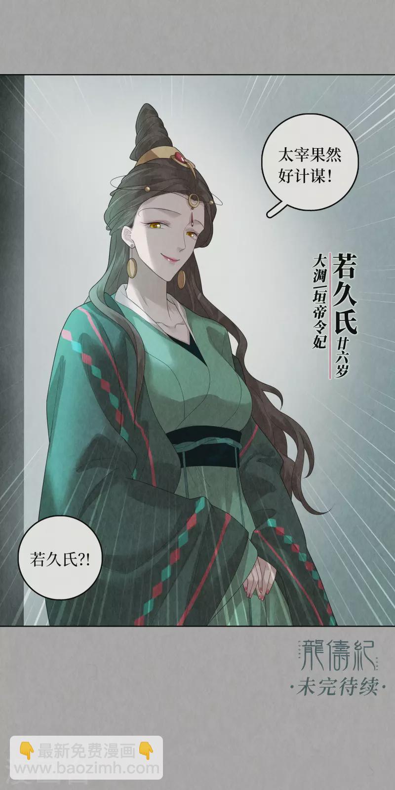 第91话-第94话