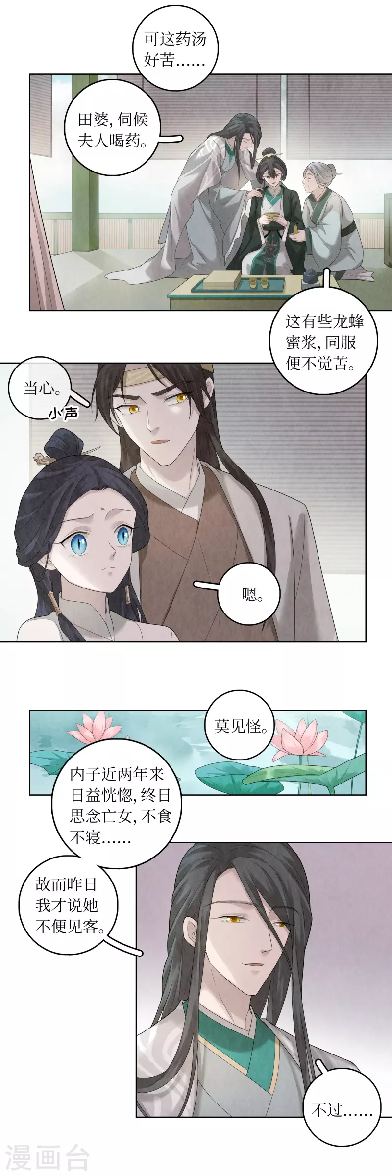 第91话-第94话