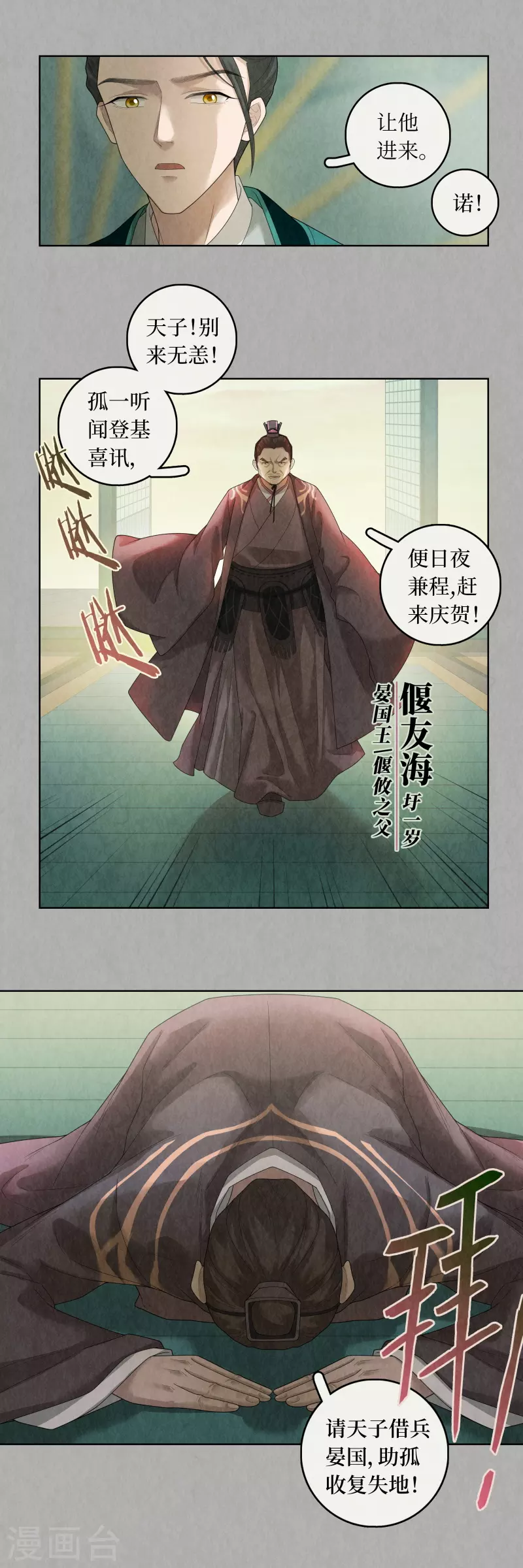 第93话-第96话