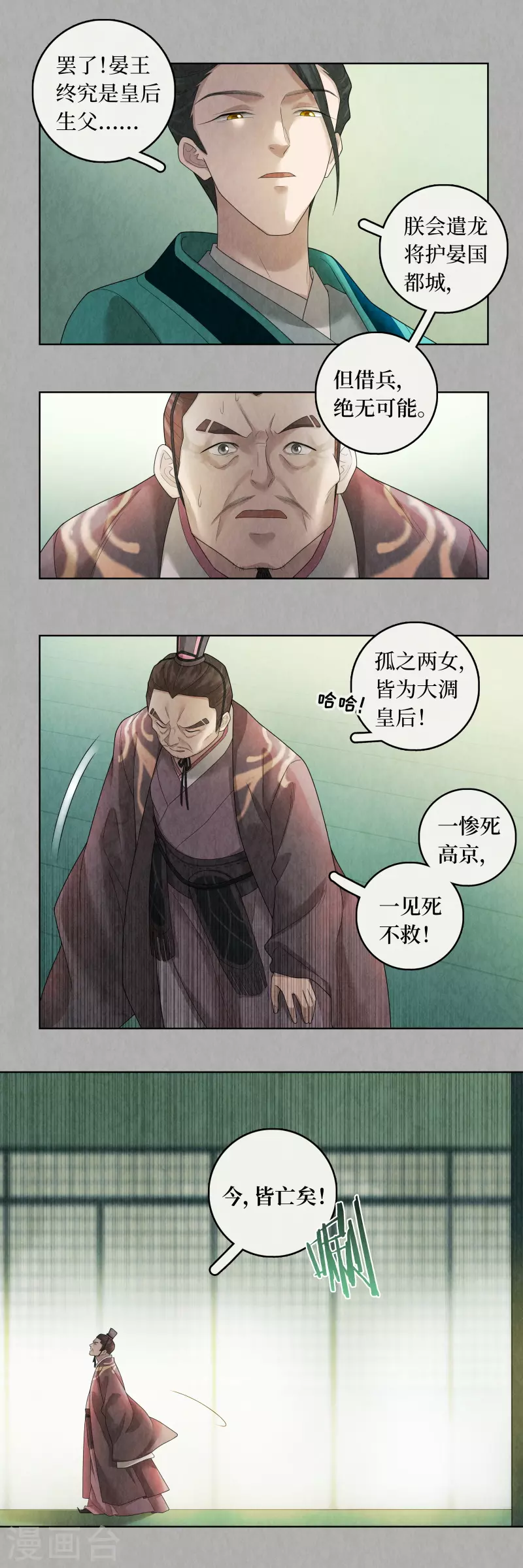 第93话-第96话