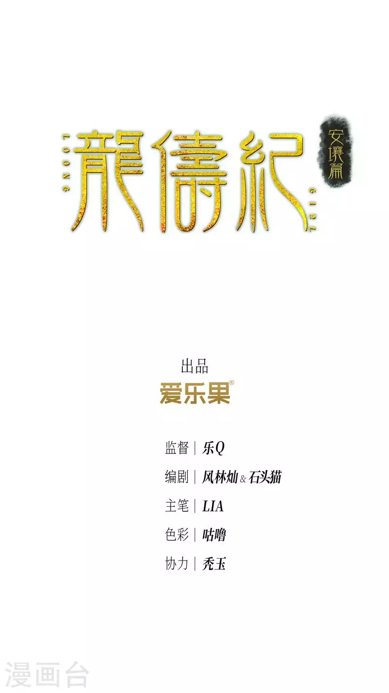 第93话-第96话