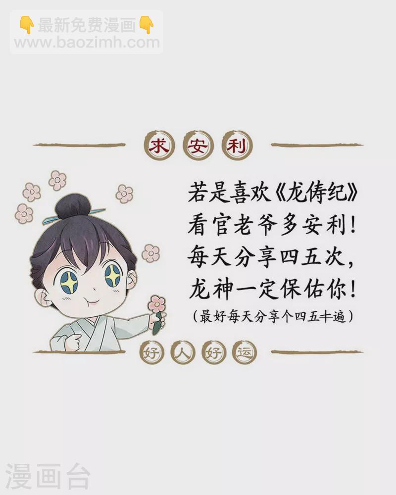 第93话-第96话