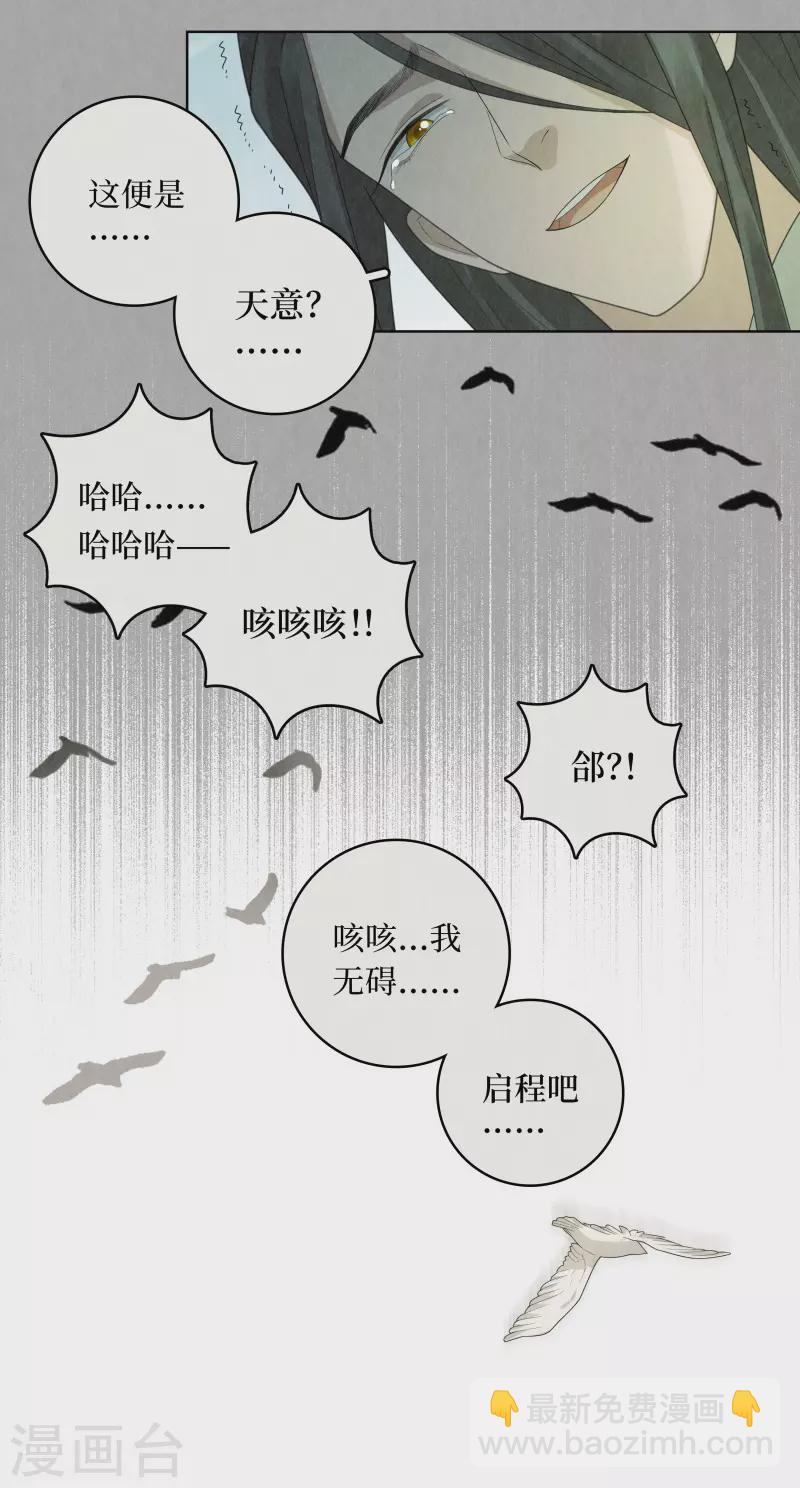 第95话-第98话