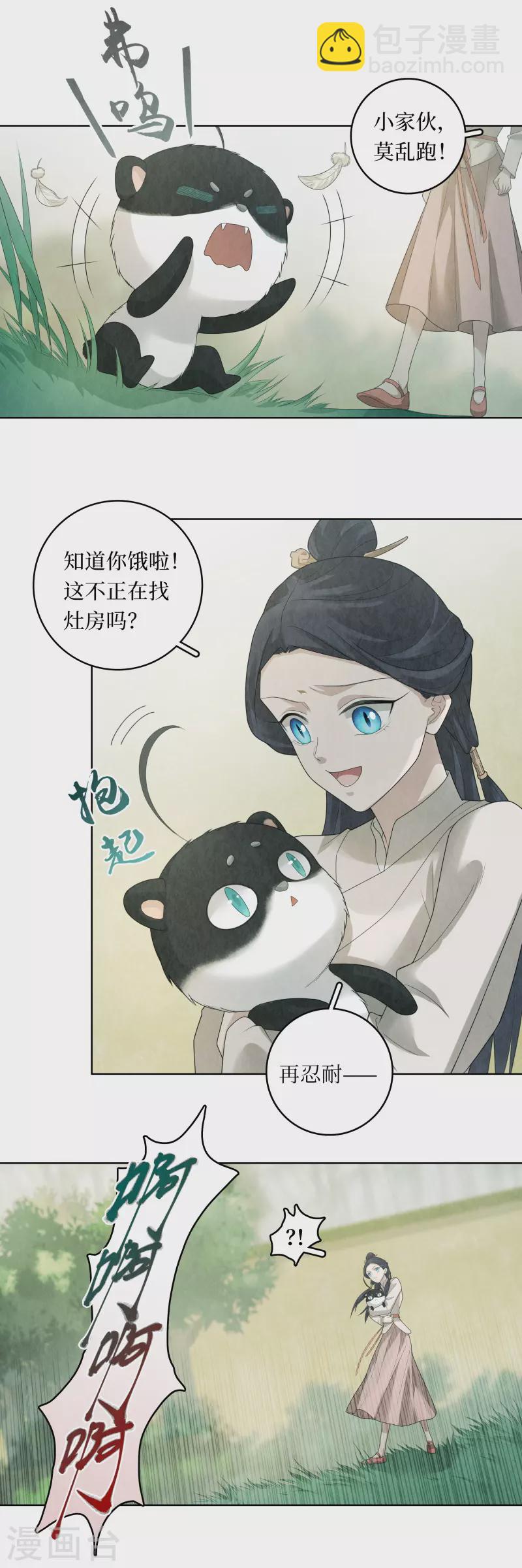 第95话-第98话