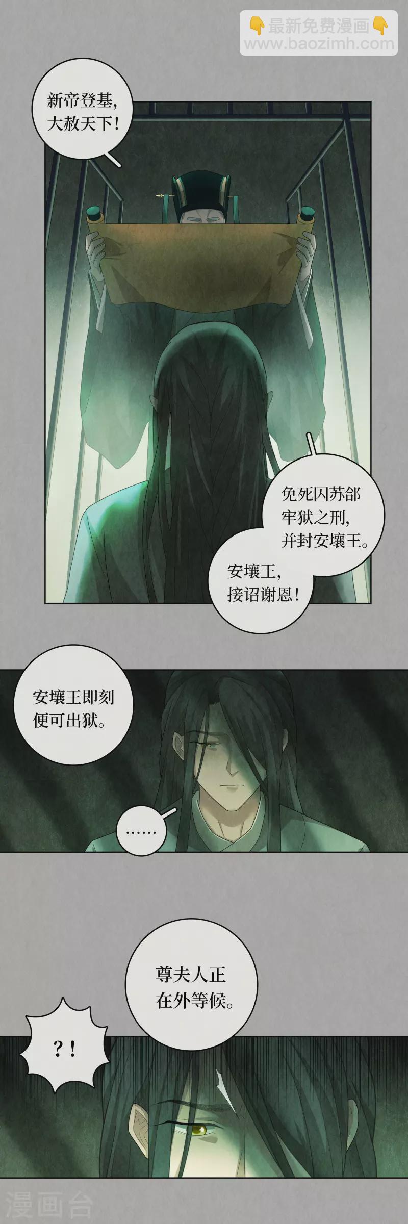 第95话-第98话