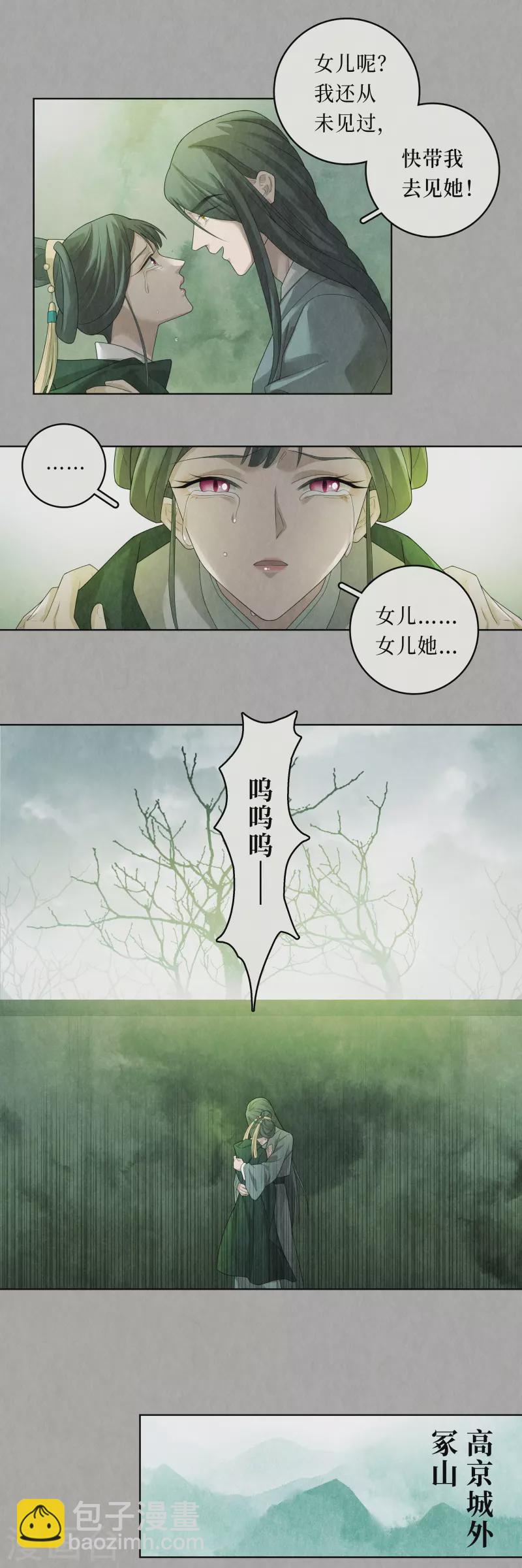 第95话-第98话