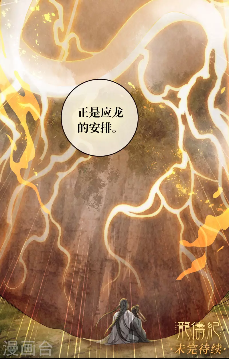 第97话-第100话