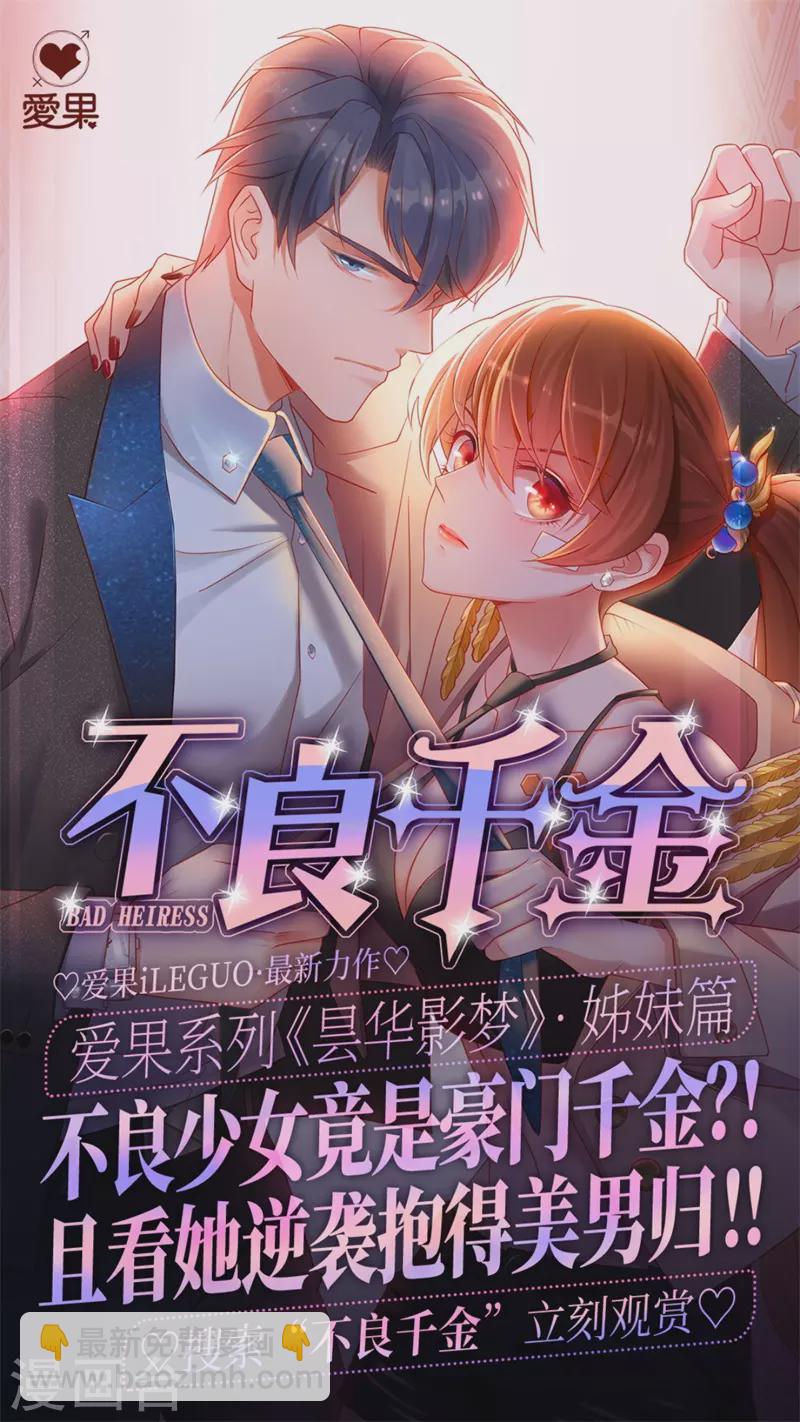 第97话-第100话