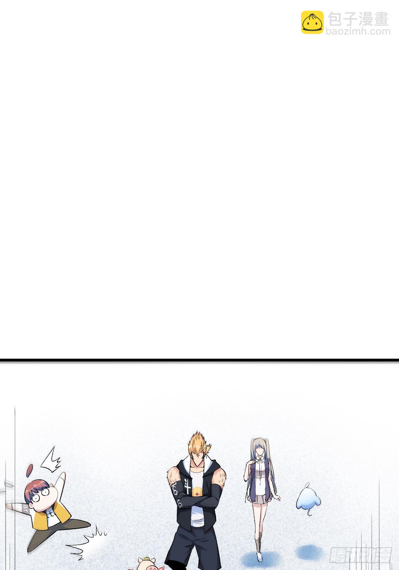 第四十八话：猴哥里面儿请~(1/2)-第54话