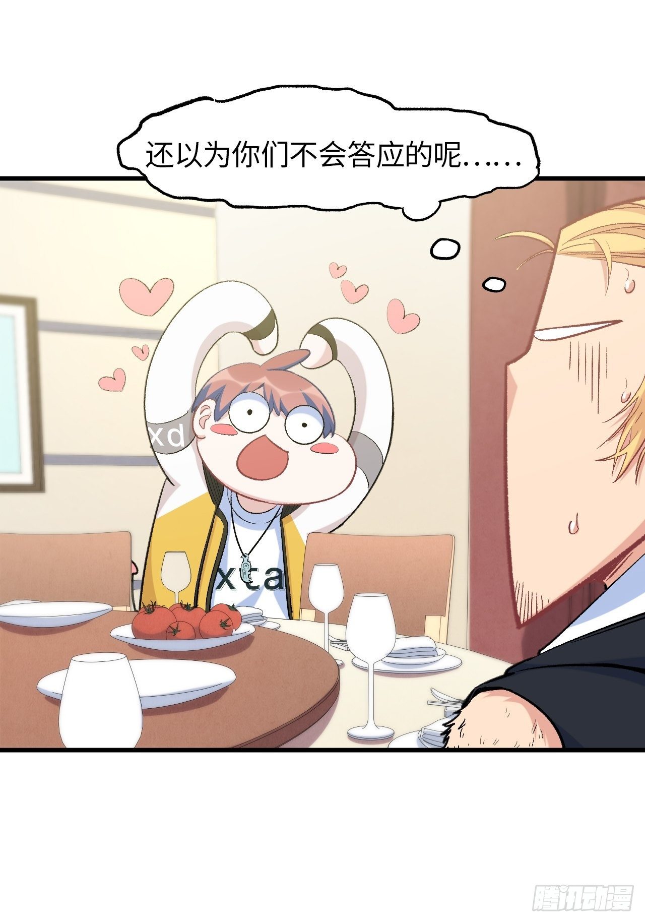 第四十八话：猴哥里面儿请~(1/2)-第54话