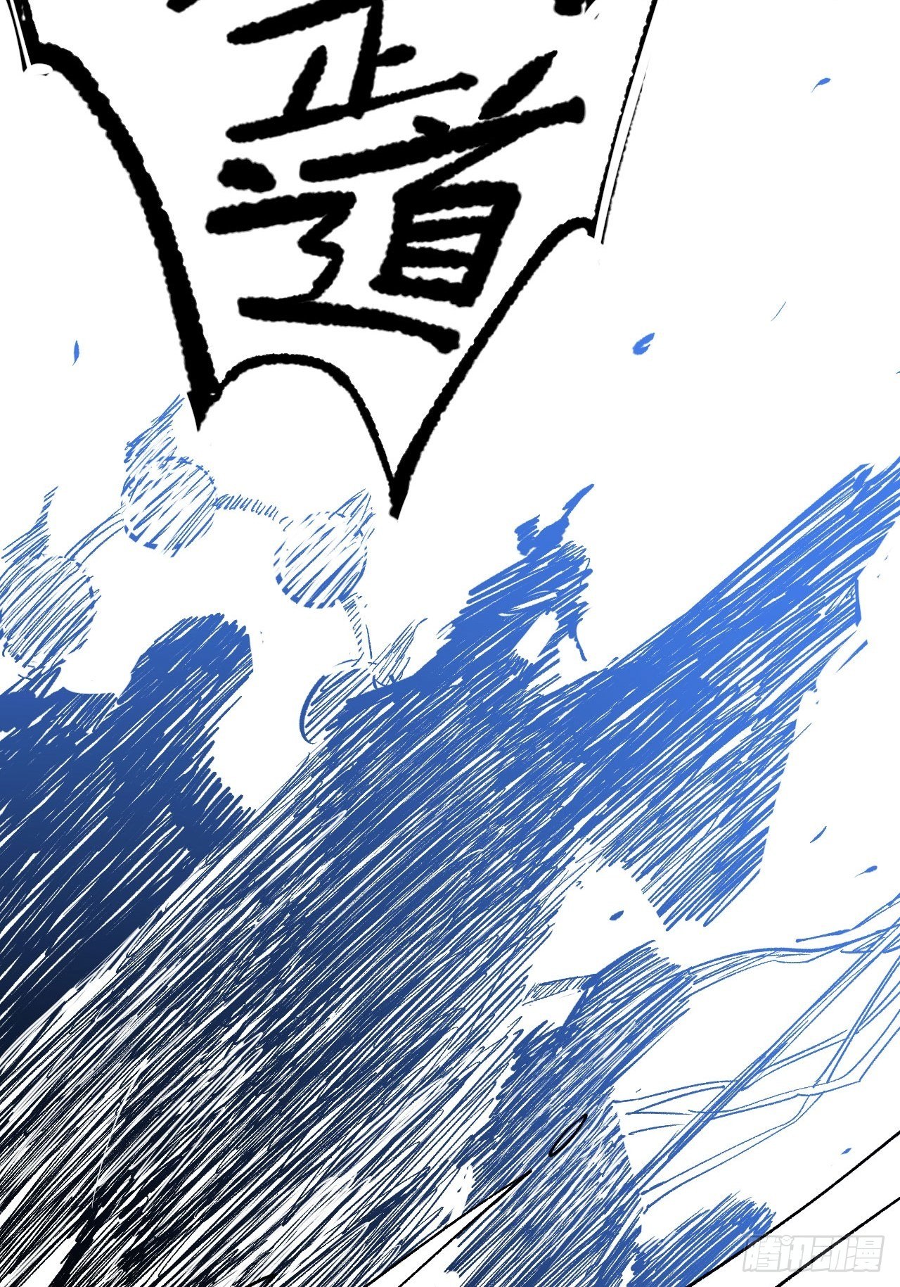 端午安康！-第56话