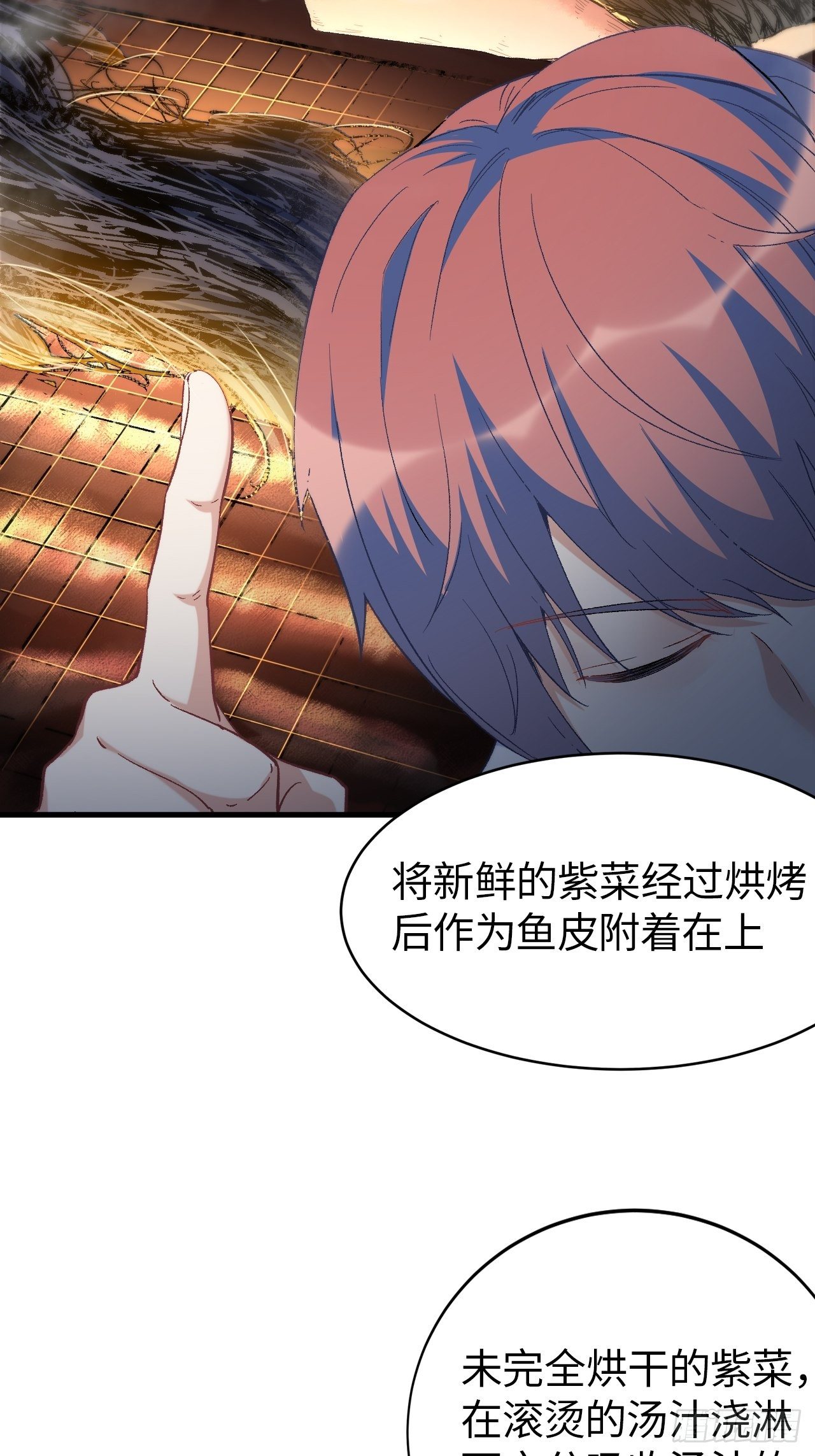 第五十一话：上菜！(1/2)-第58话