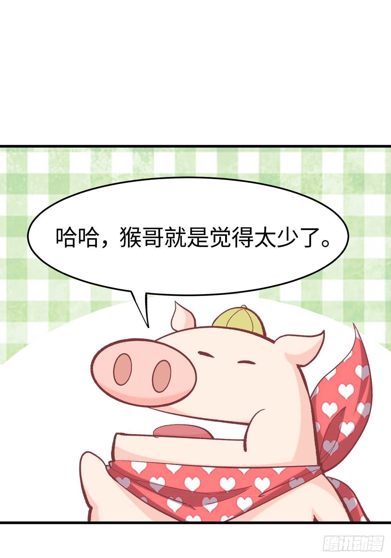 第五十一话：上菜！(1/2)-第58话