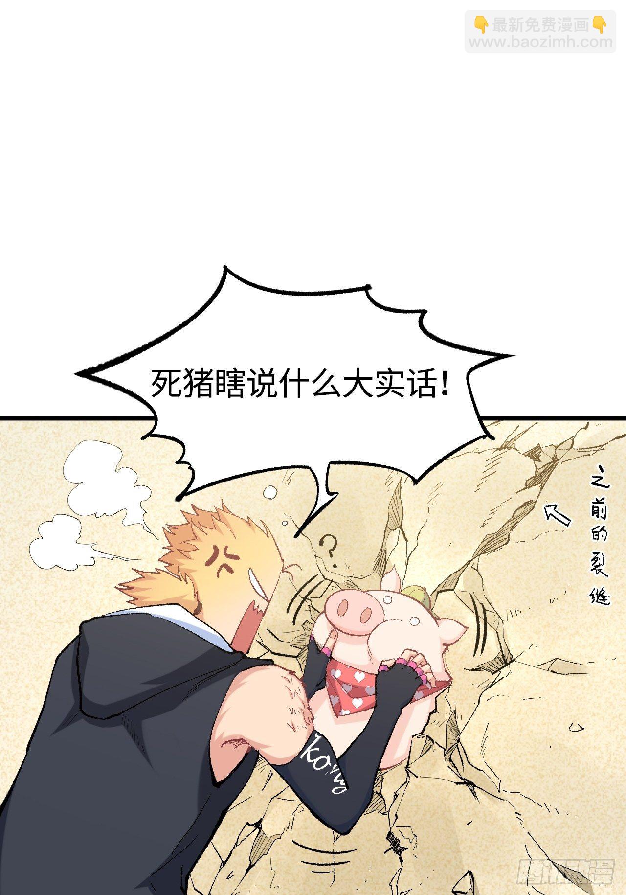 第五十一话：上菜！(1/2)-第58话