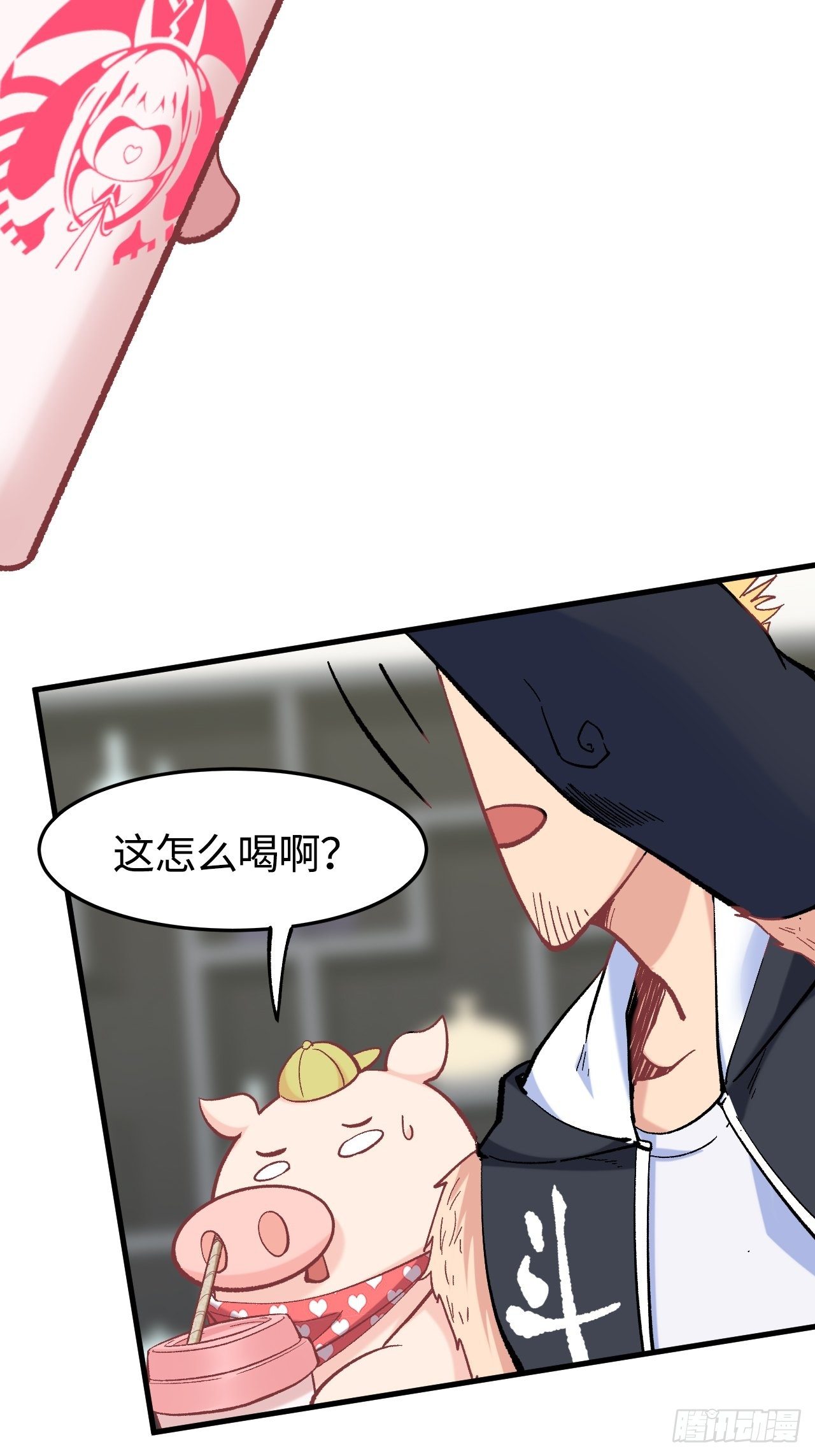 第五十一话：上菜！(1/2)-第58话