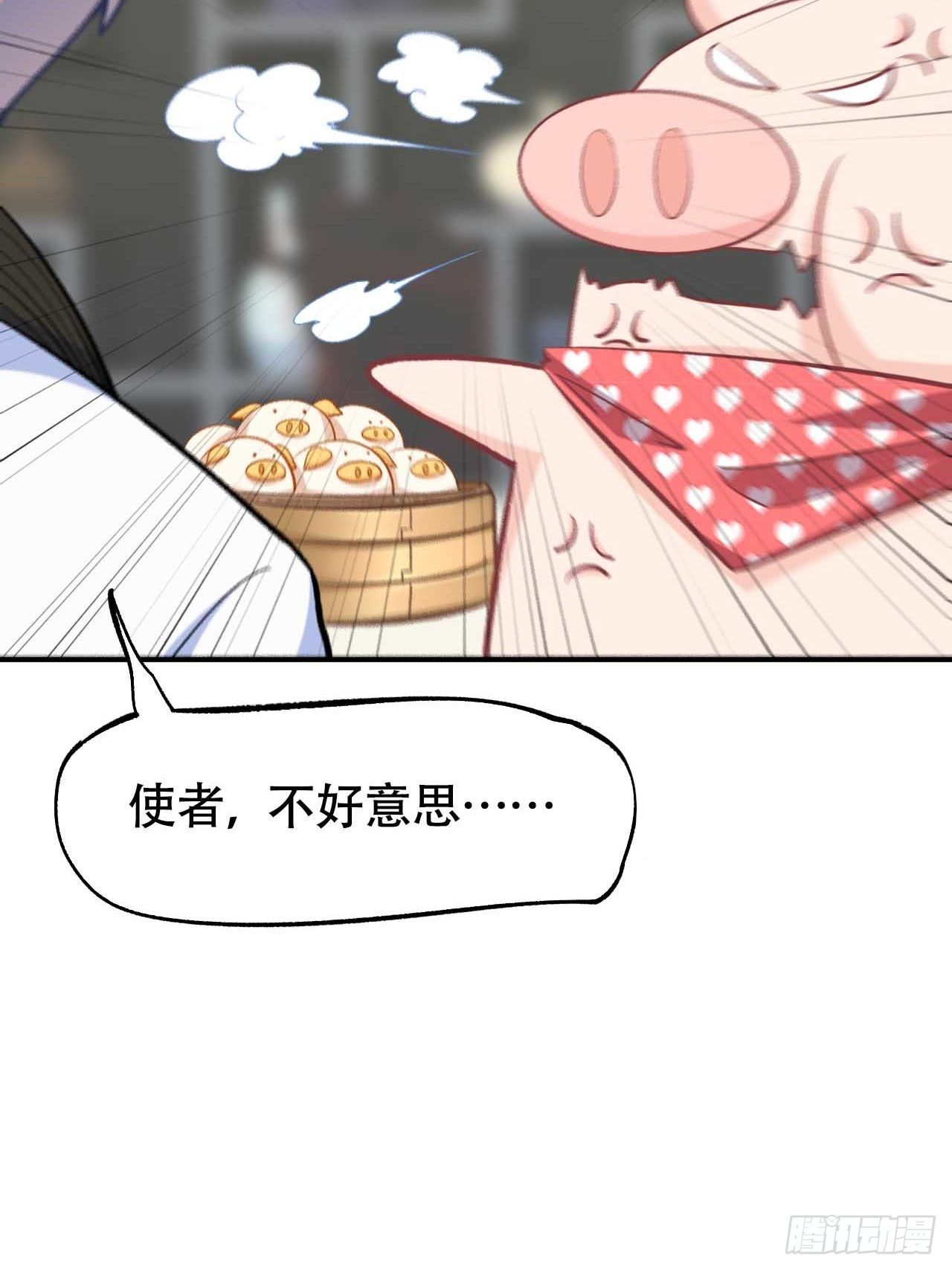 第五十二话：俺老孙还没吃饱！(1/2)-第60话