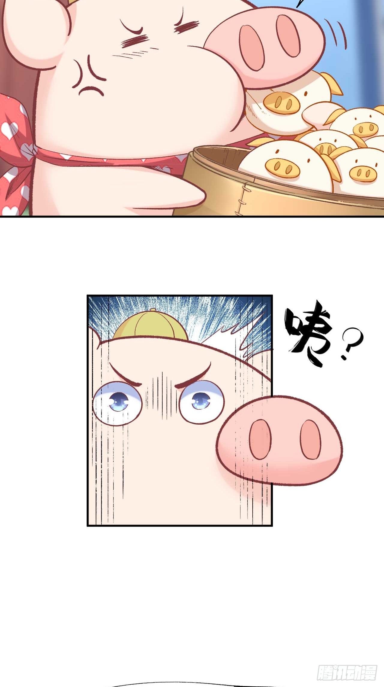 第五十二话：俺老孙还没吃饱！(1/2)-第60话