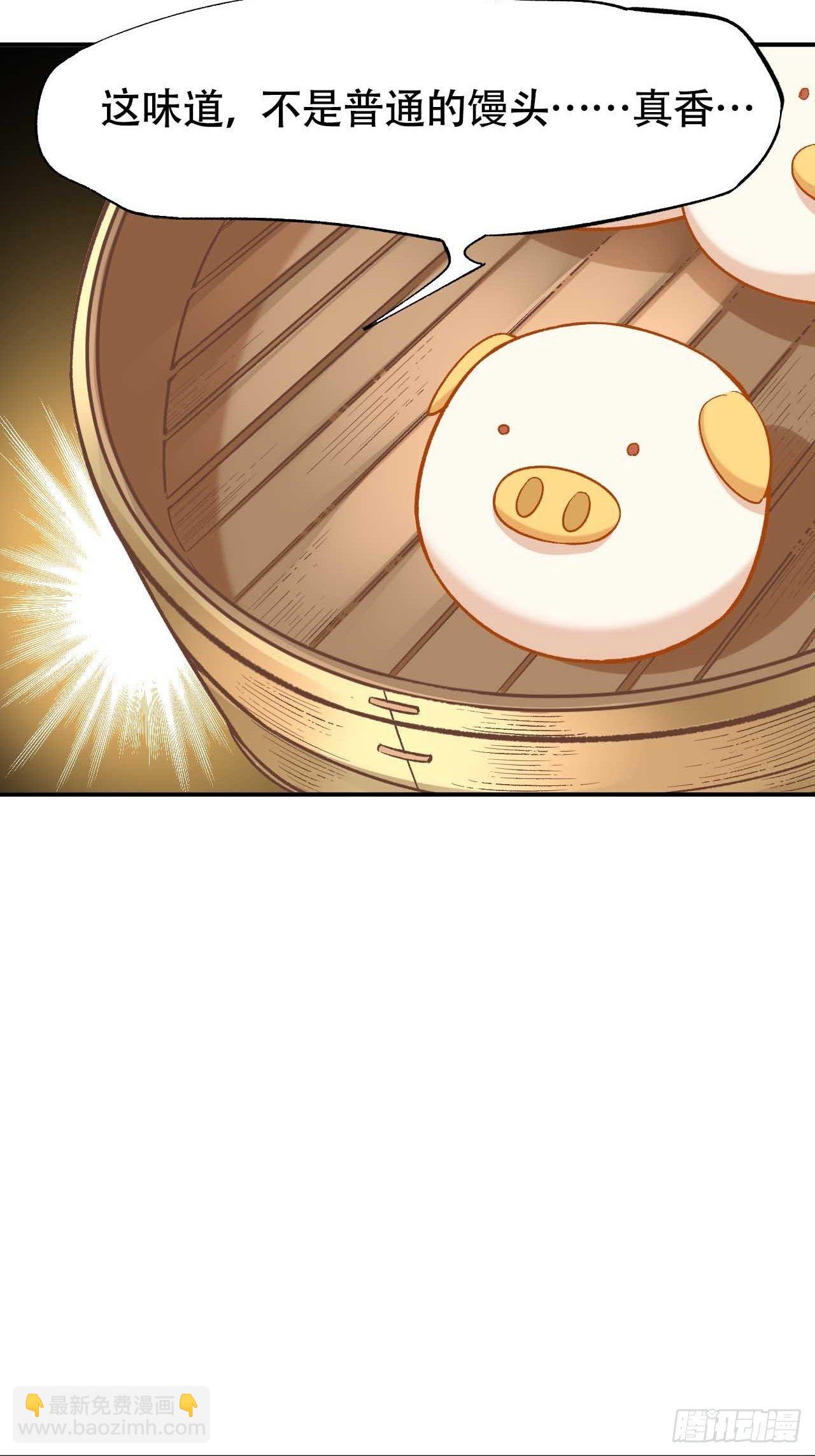 第五十二话：俺老孙还没吃饱！(1/2)-第60话