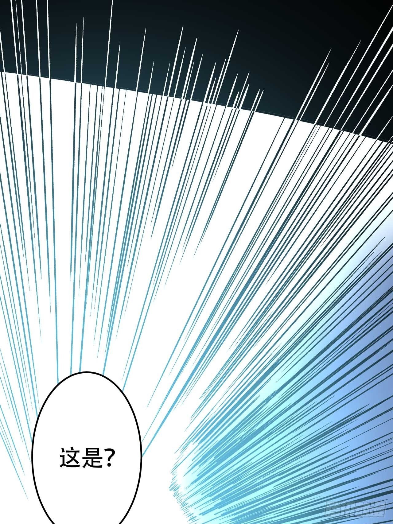第五十二话：俺老孙还没吃饱！(1/2)-第60话
