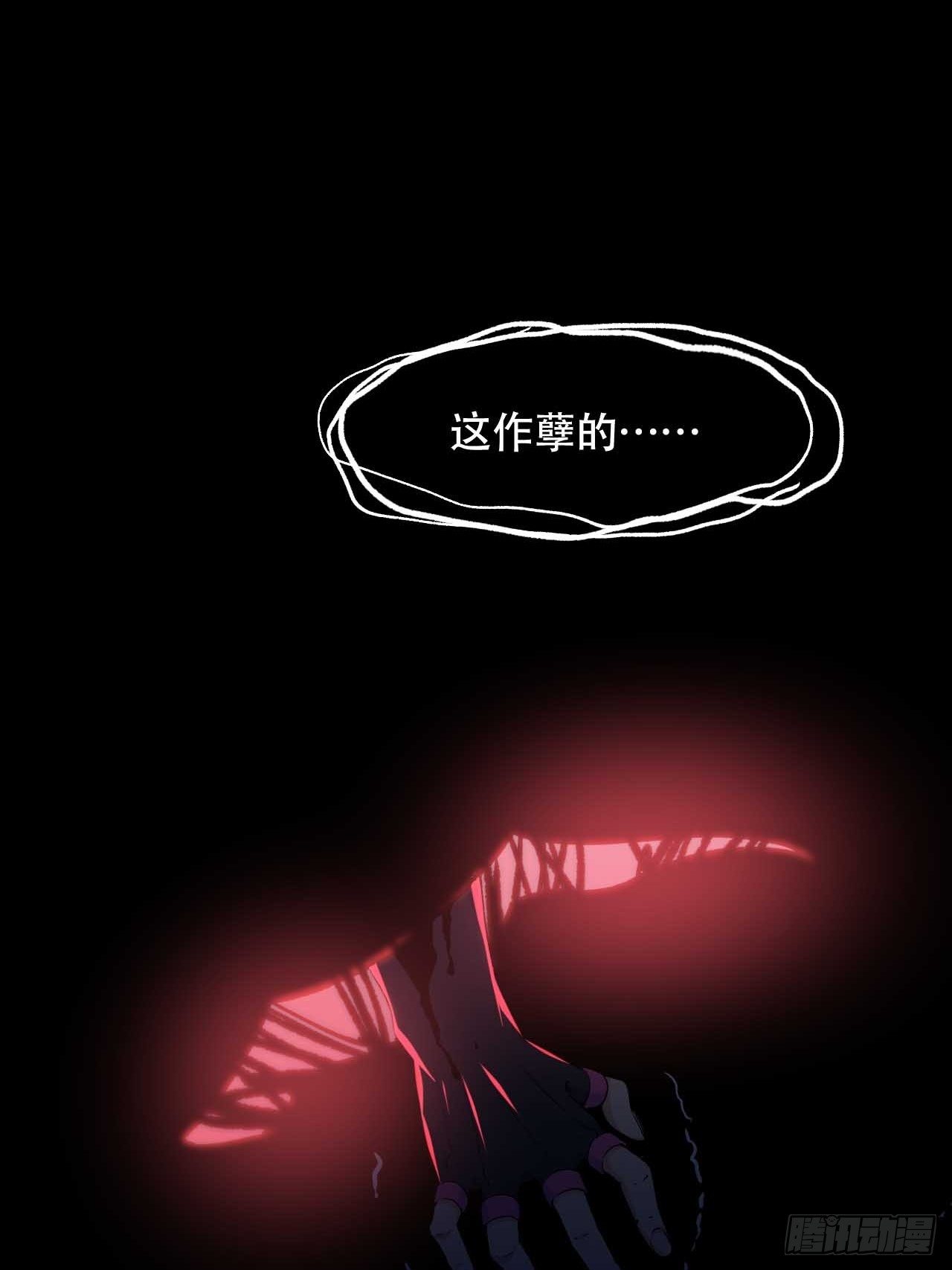 第五十二话：俺老孙还没吃饱！(1/2)-第60话
