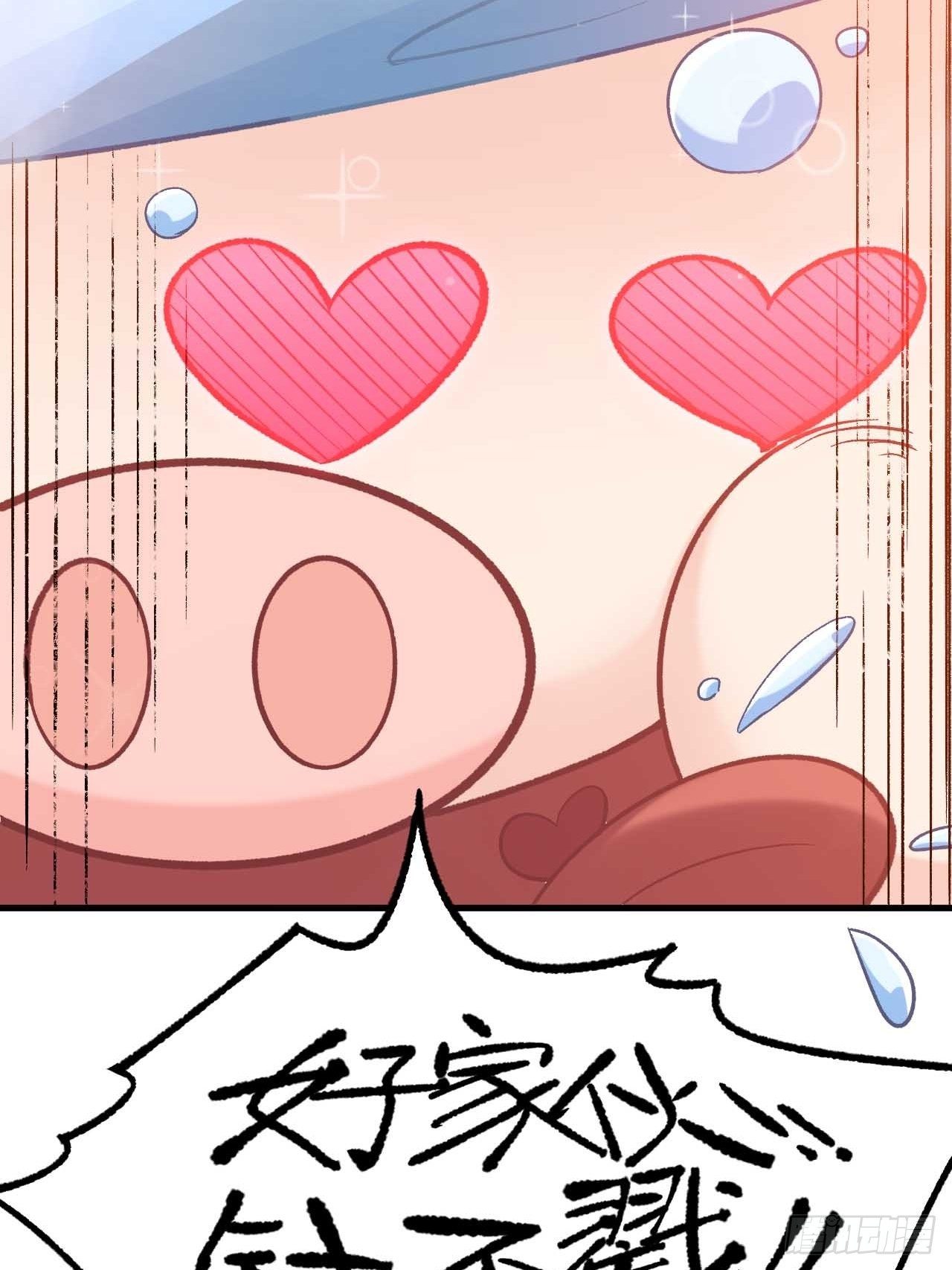 第五十二话：俺老孙还没吃饱！(1/2)-第60话