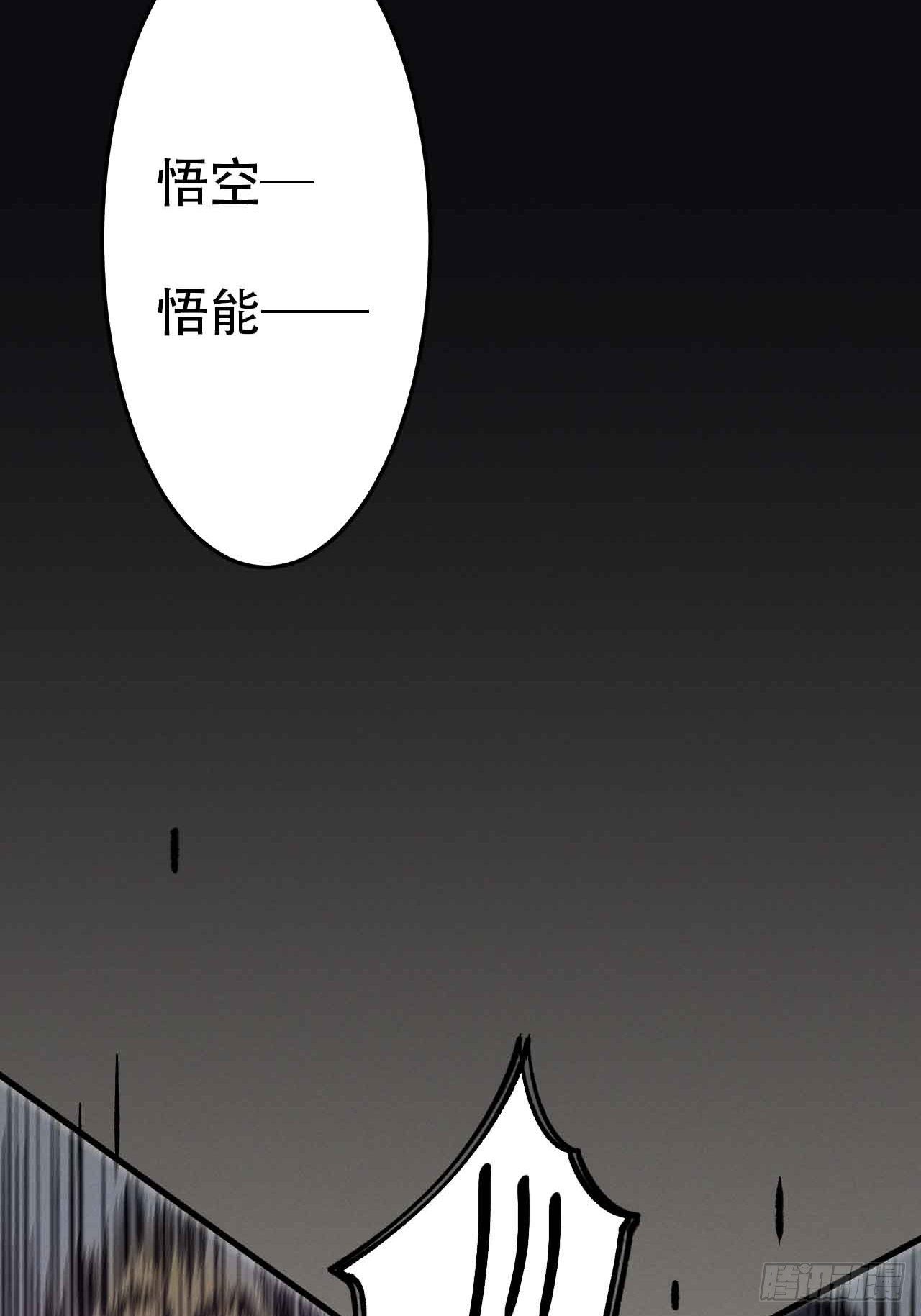 第五十六话：师傅！？(1/2)-第64话