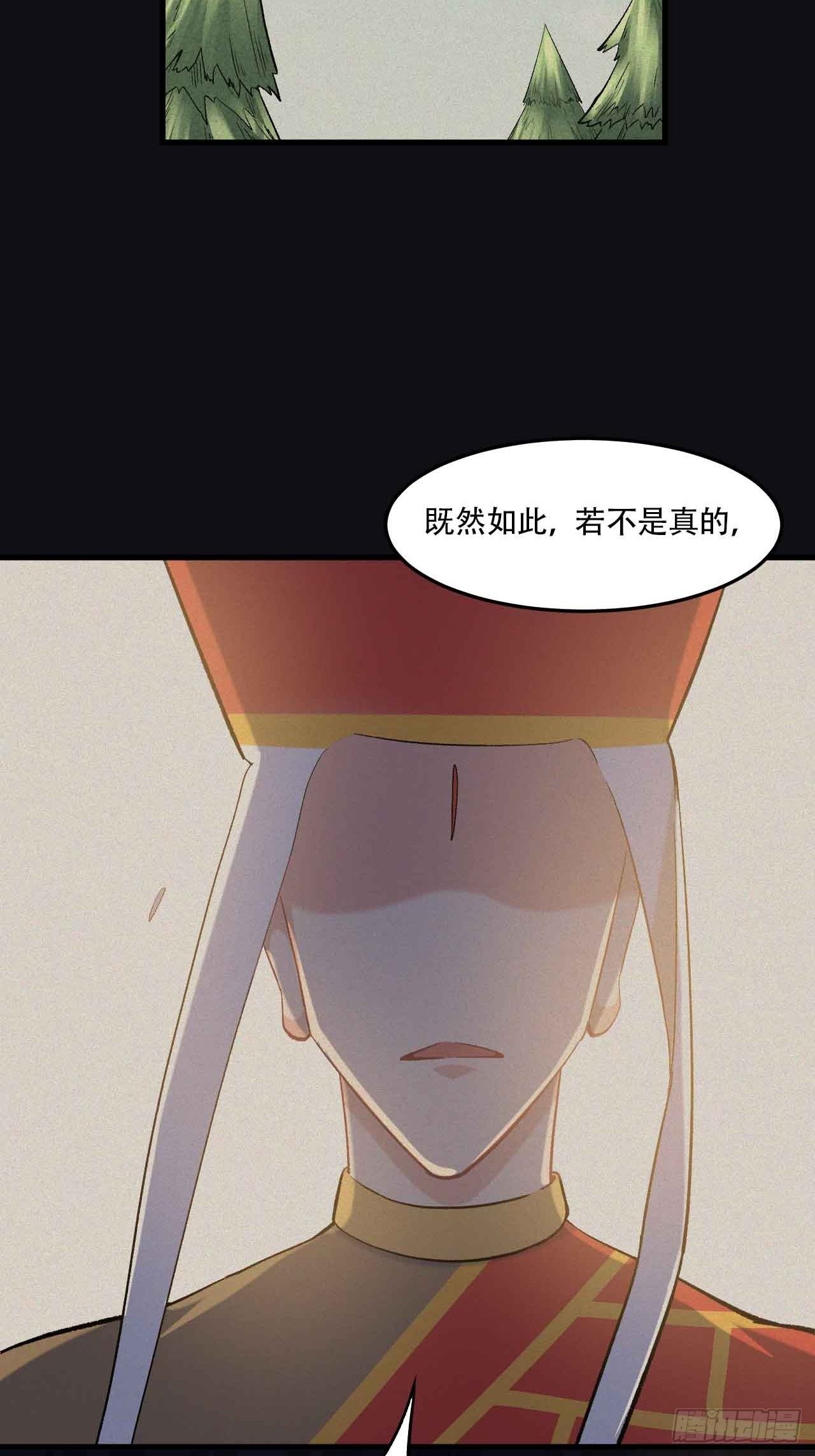 第五十六话：师傅！？(1/2)-第64话