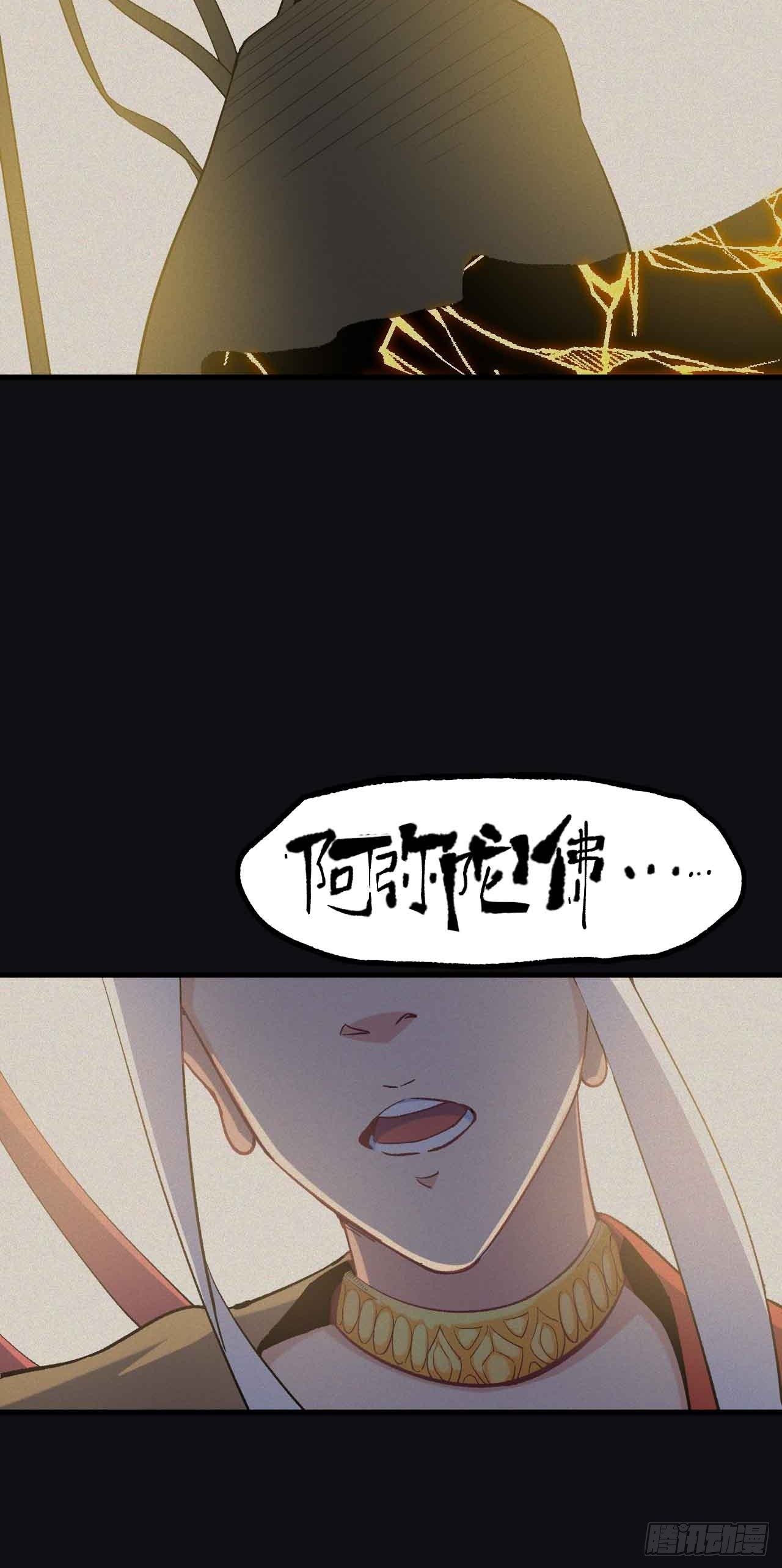 第五十六话：师傅！？(1/2)-第64话