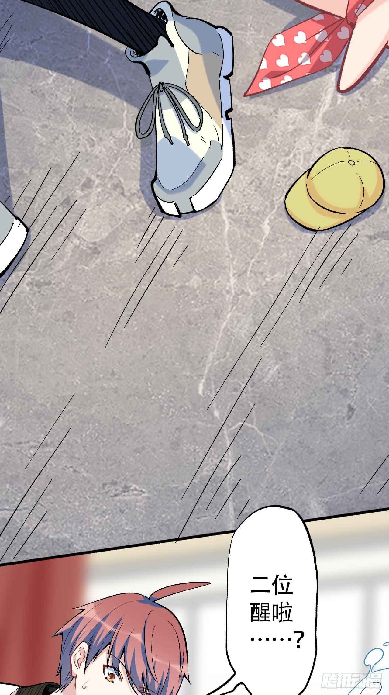 第五十六话：师傅！？(1/2)-第64话