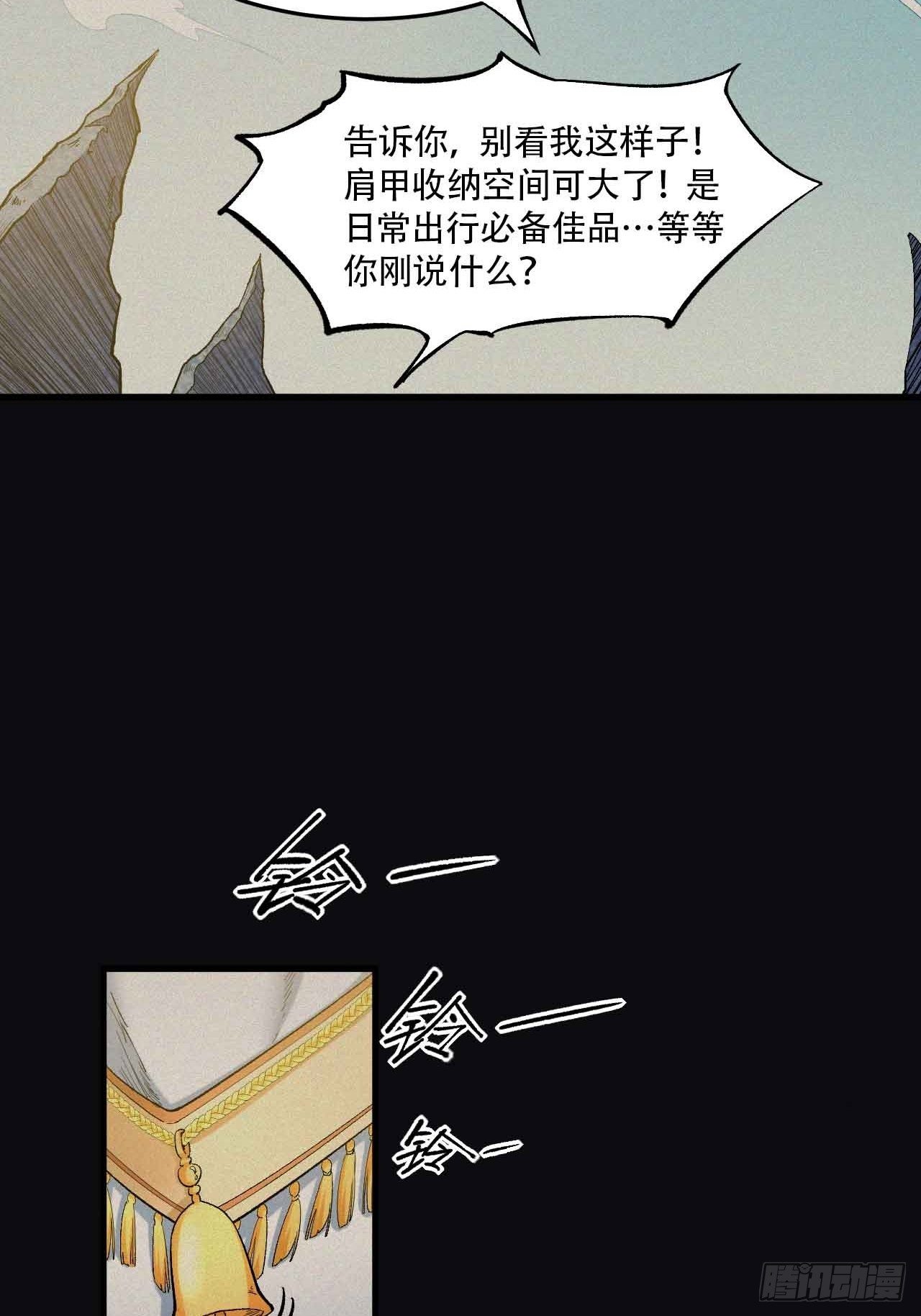 第五十六话：师傅！？(1/2)-第64话