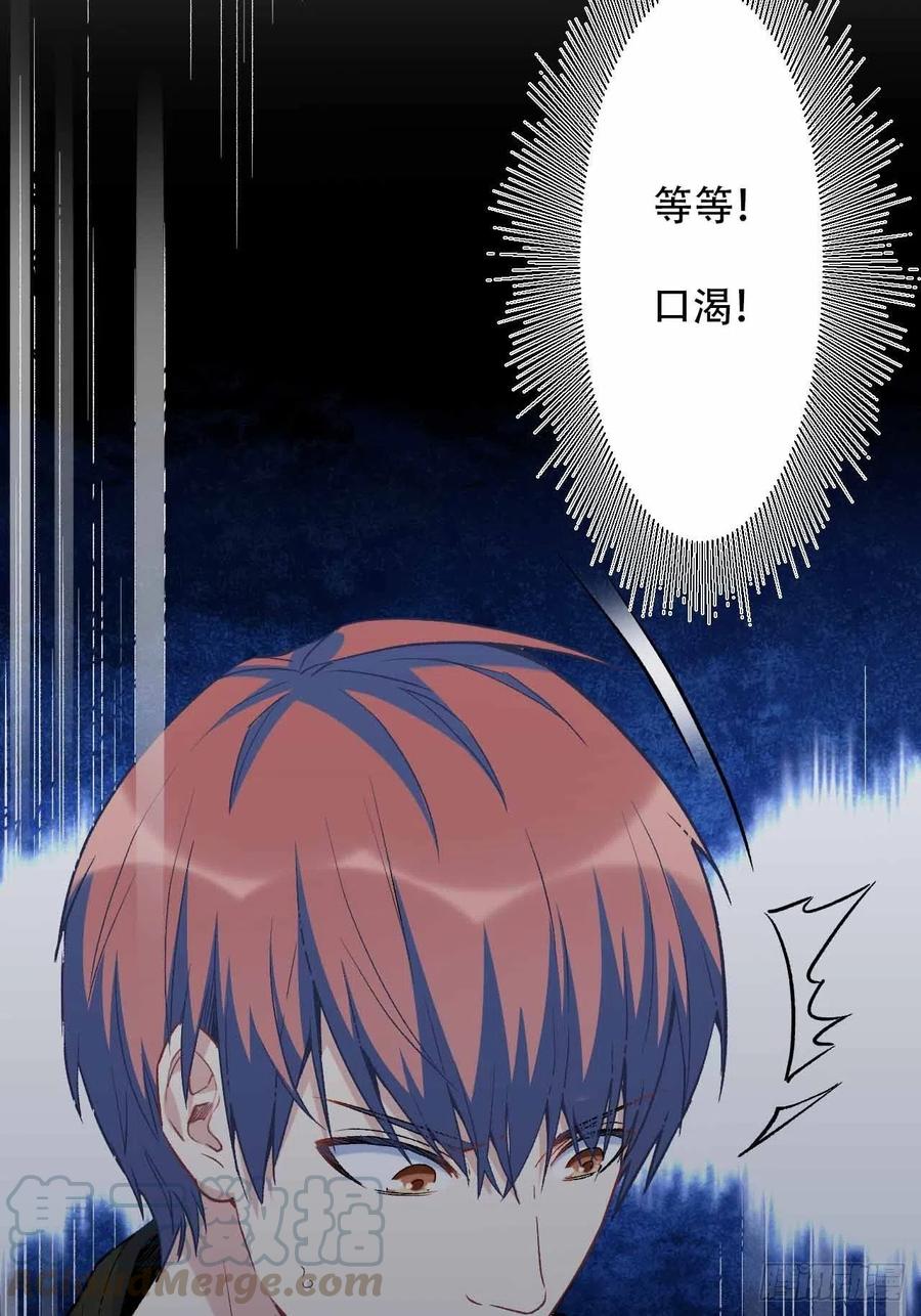 第五十八话：百根水(1/2)-第66话