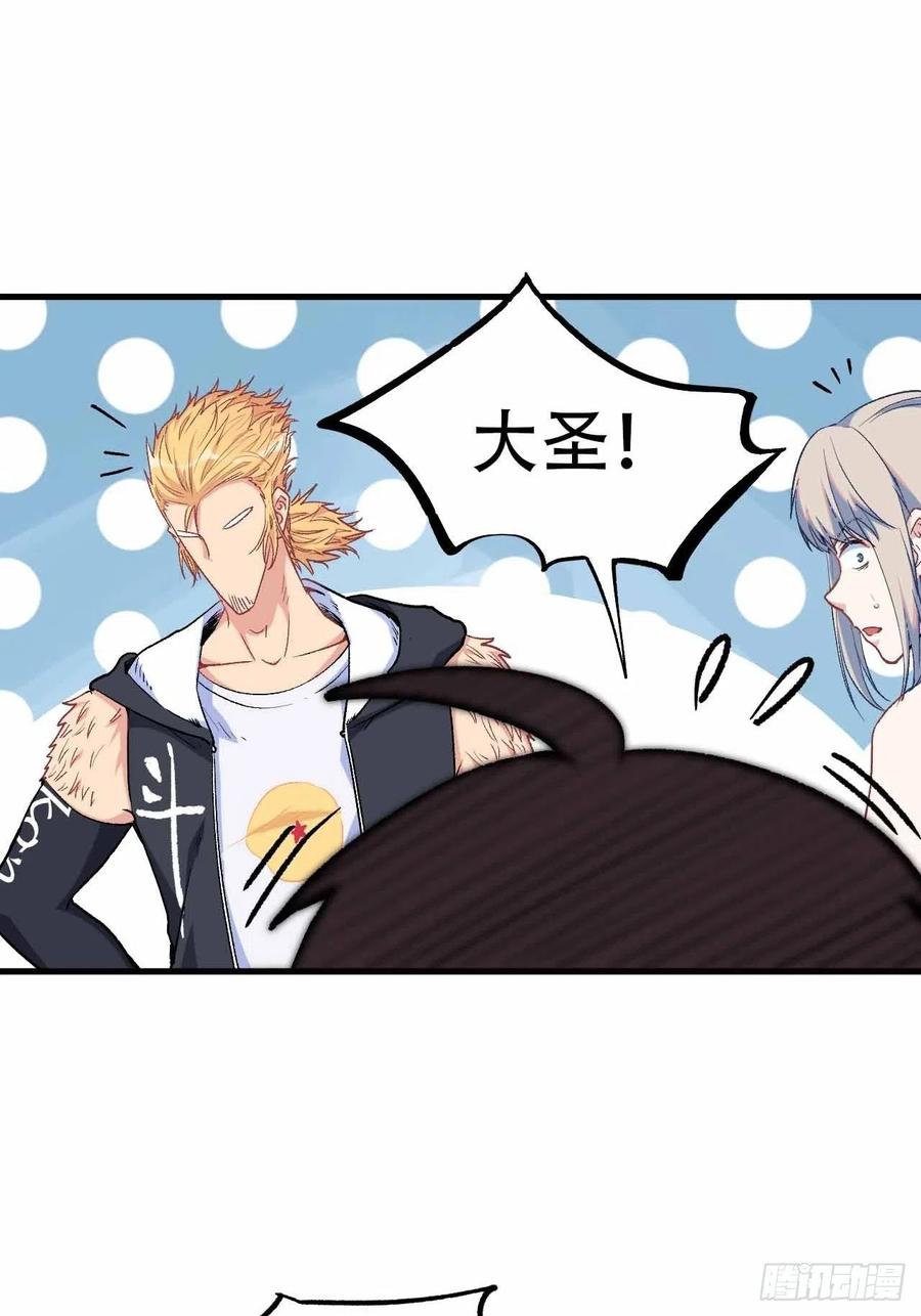 第五十八话：百根水(1/2)-第66话