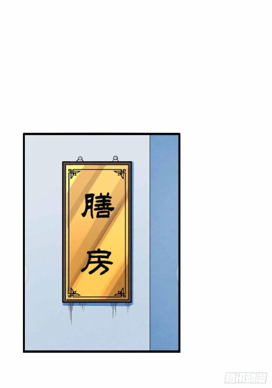 第五十八话：百根水(1/2)-第66话