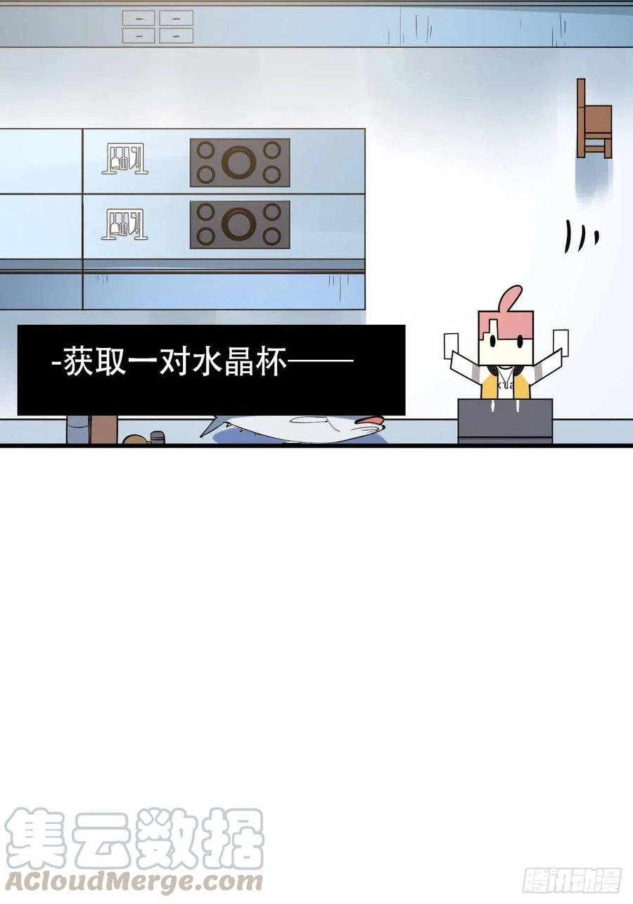 第五十八话：百根水(1/2)-第66话