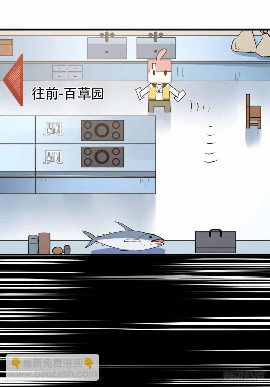 第五十八话：百根水(1/2)-第66话