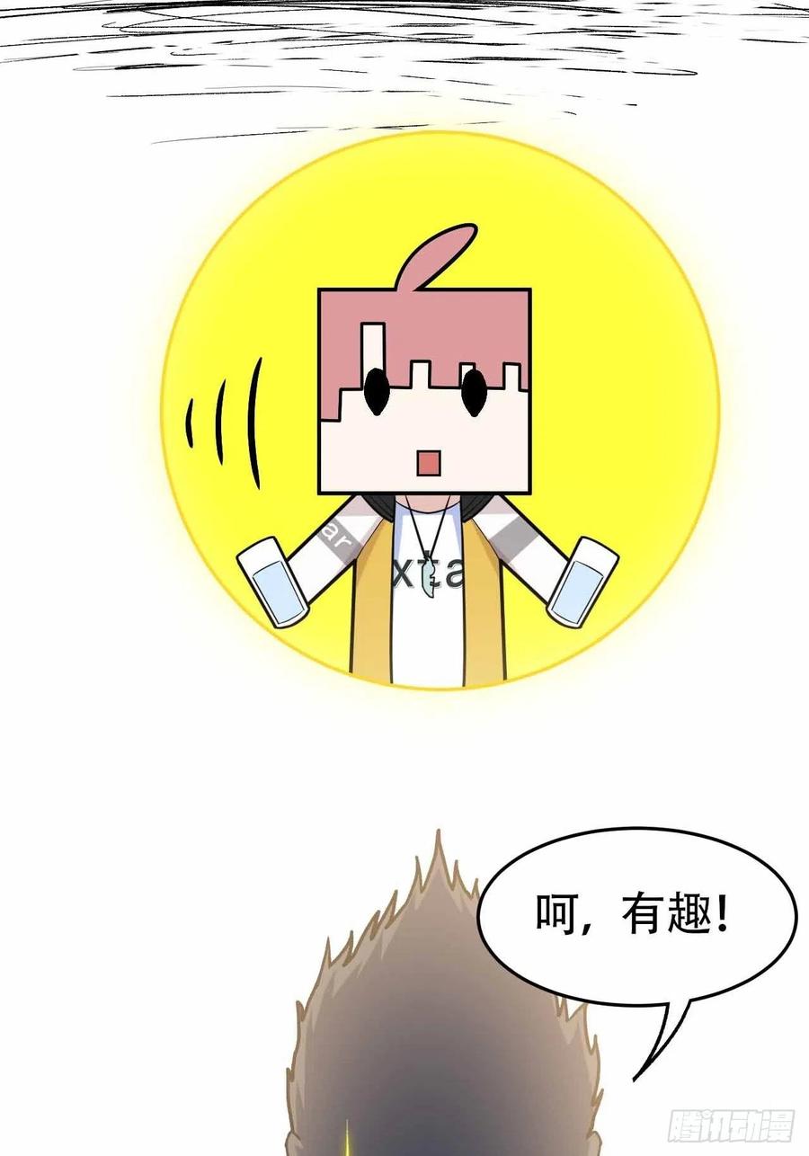 第五十八话：百根水(1/2)-第66话