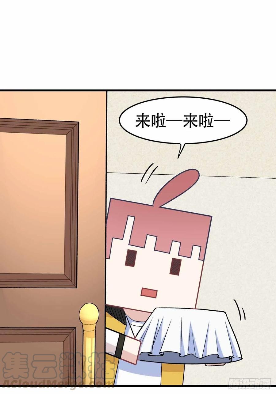 第五十八话：百根水(1/2)-第66话