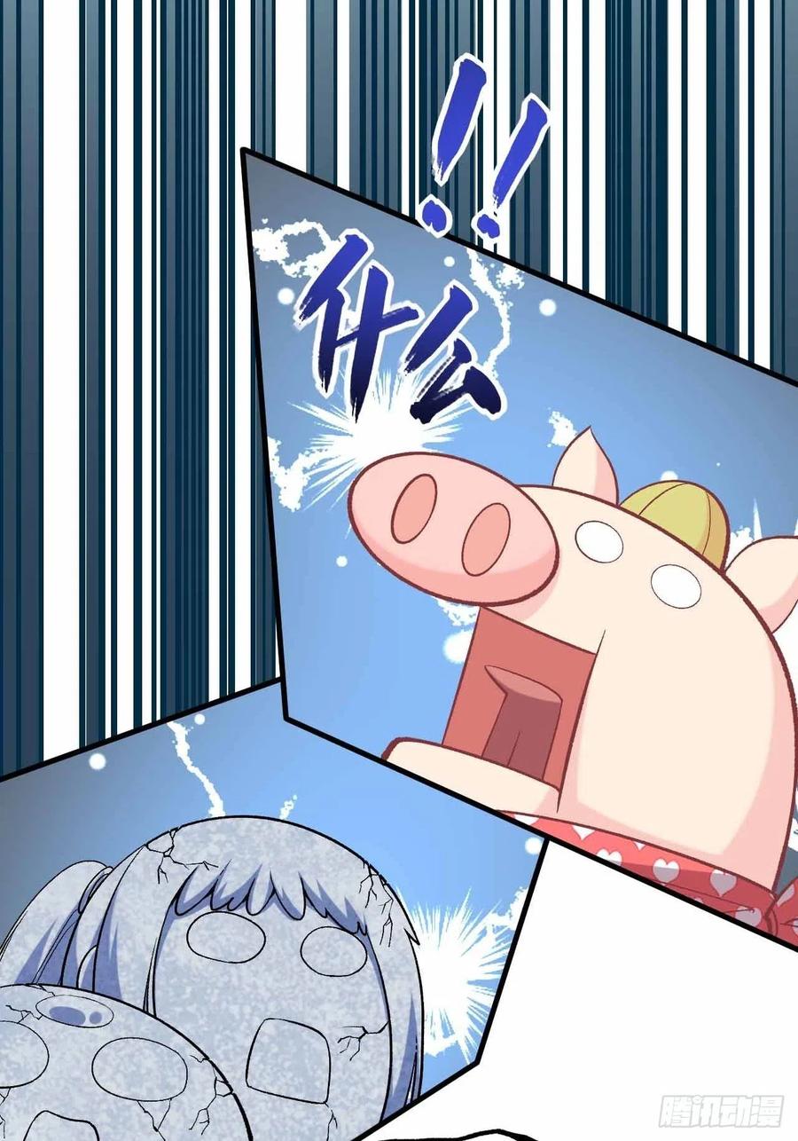 第五十八话：百根水(1/2)-第66话