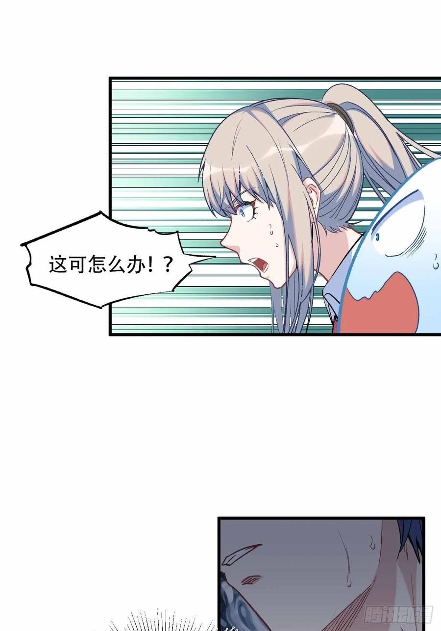 第五十八话：百根水(1/2)-第66话