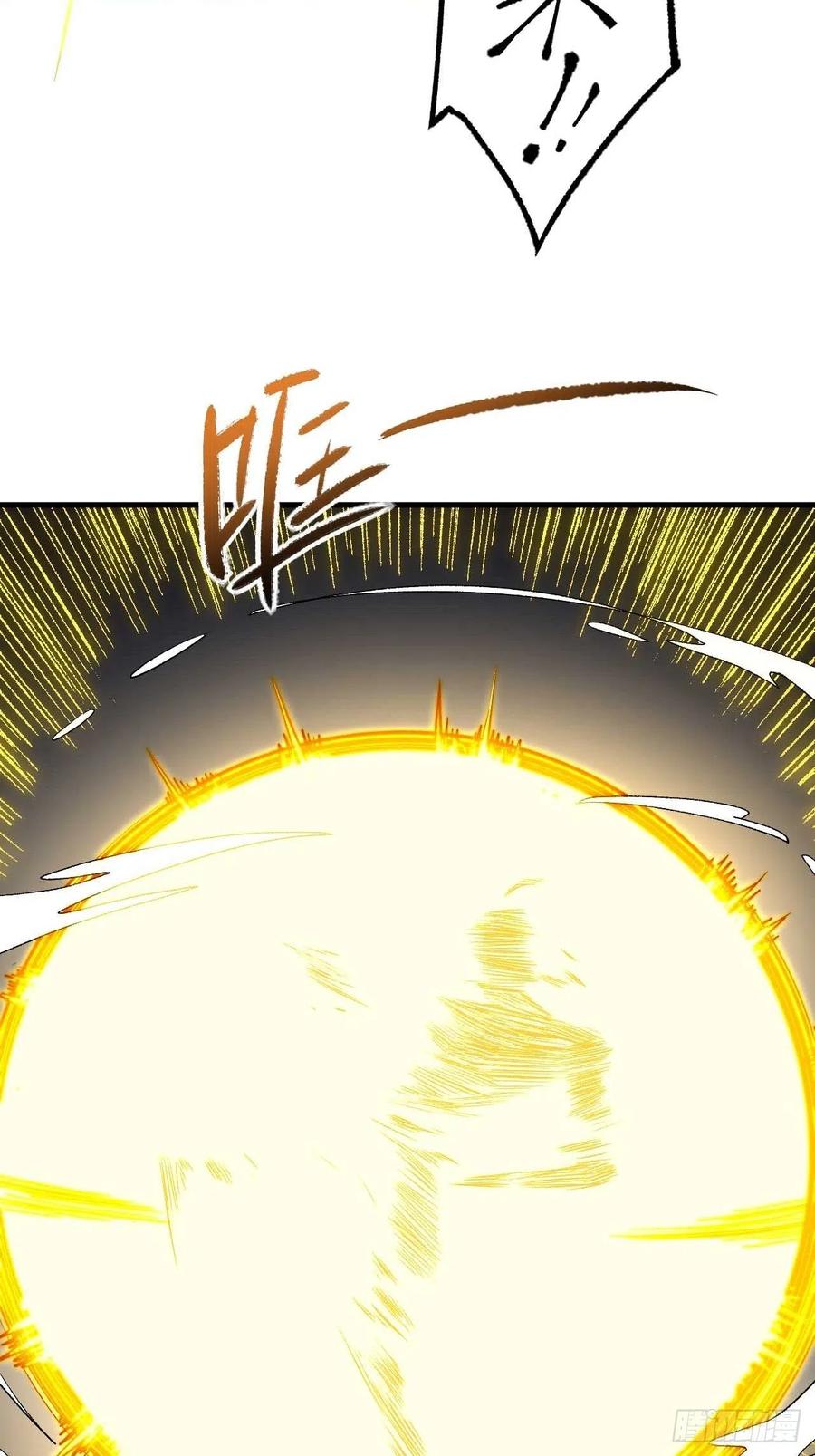 第六十话：&ldquo;补天宴&rdquo;菜谱(1/2)-第68话