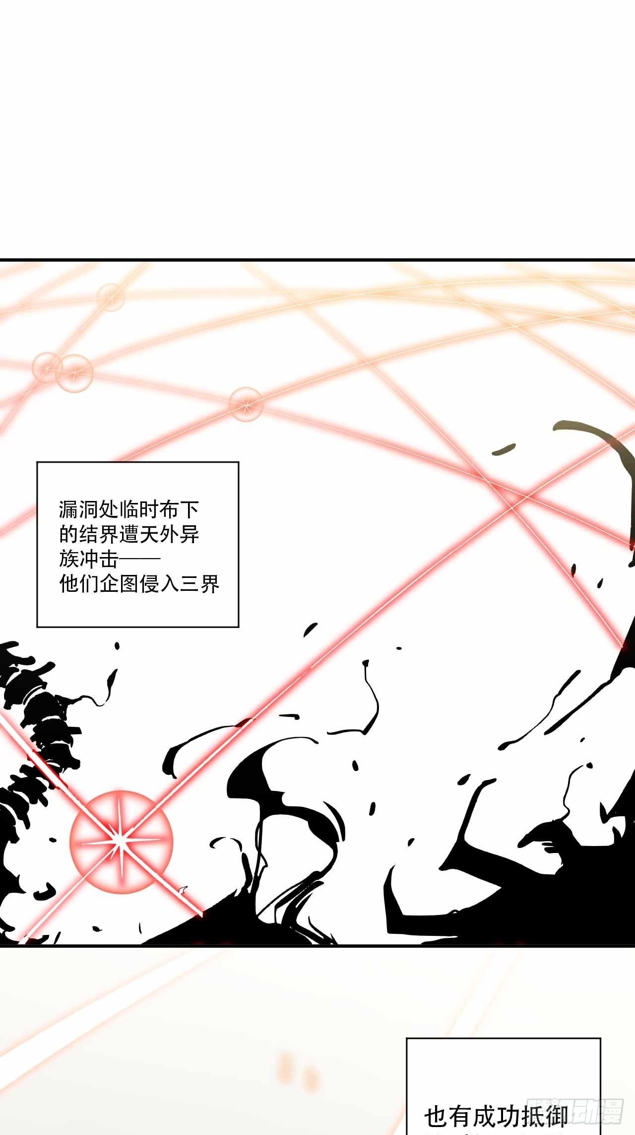 第六十二话：玉帝(1/2)-第70话