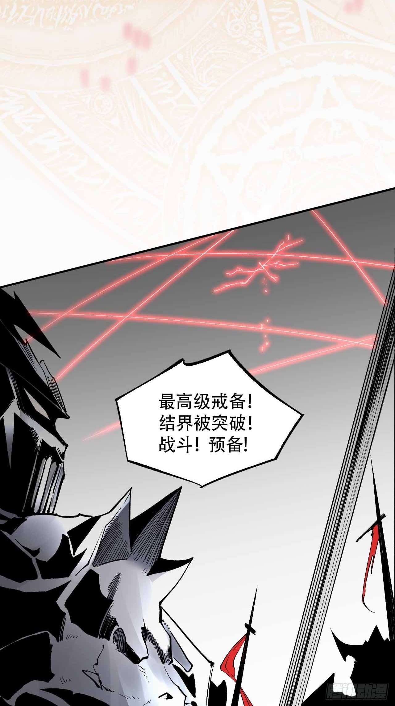 第六十二话：玉帝(1/2)-第70话